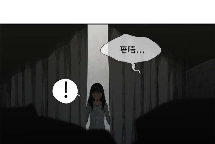 乱世邮差韩漫全集-21_移植手术无删减无遮挡章节图片 
