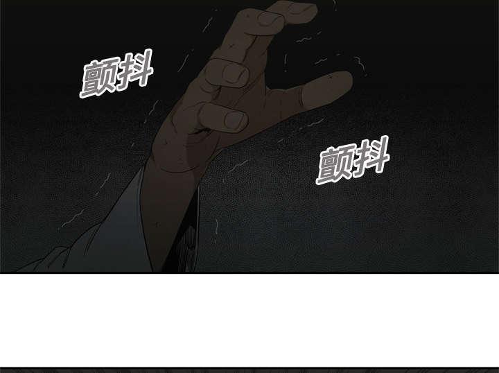 乱世邮差韩漫全集-21_移植手术无删减无遮挡章节图片 