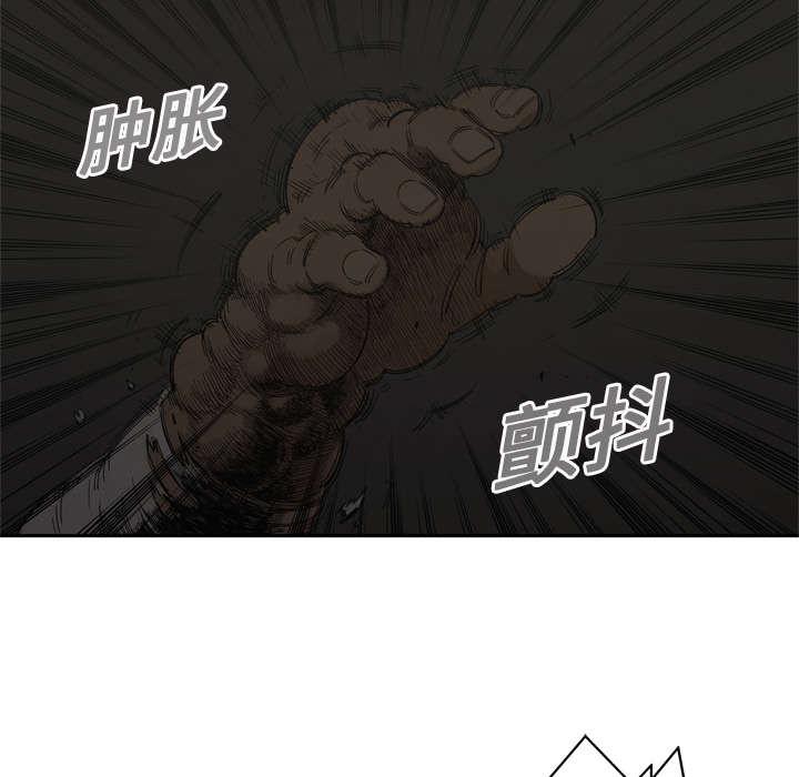 乱世邮差韩漫全集-21_移植手术无删减无遮挡章节图片 