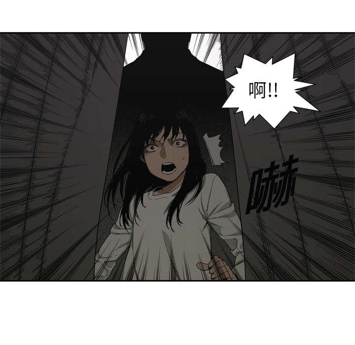 乱世邮差韩漫全集-21_移植手术无删减无遮挡章节图片 