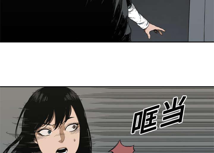 乱世邮差韩漫全集-21_移植手术无删减无遮挡章节图片 
