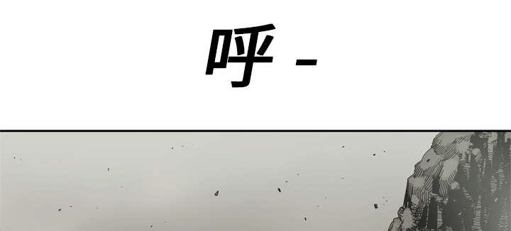 乱世邮差韩漫全集-22_向往天空无删减无遮挡章节图片 