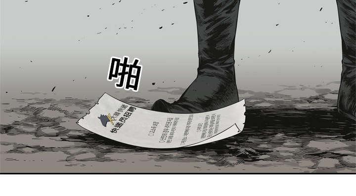 乱世邮差韩漫全集-22_向往天空无删减无遮挡章节图片 