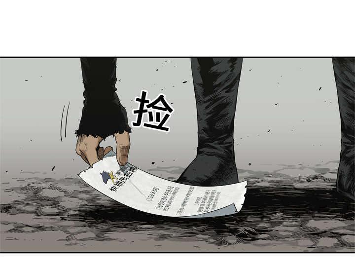 乱世邮差韩漫全集-22_向往天空无删减无遮挡章节图片 