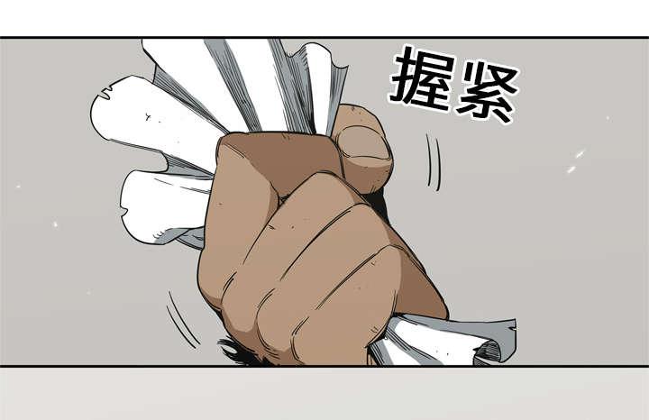 乱世邮差韩漫全集-22_向往天空无删减无遮挡章节图片 