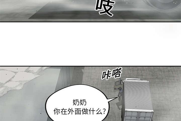 乱世邮差韩漫全集-22_向往天空无删减无遮挡章节图片 