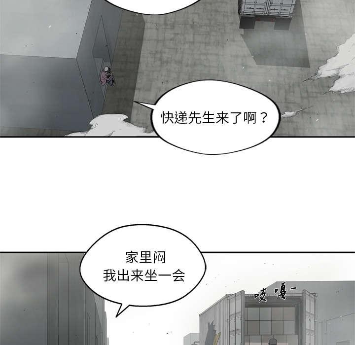 乱世邮差韩漫全集-22_向往天空无删减无遮挡章节图片 
