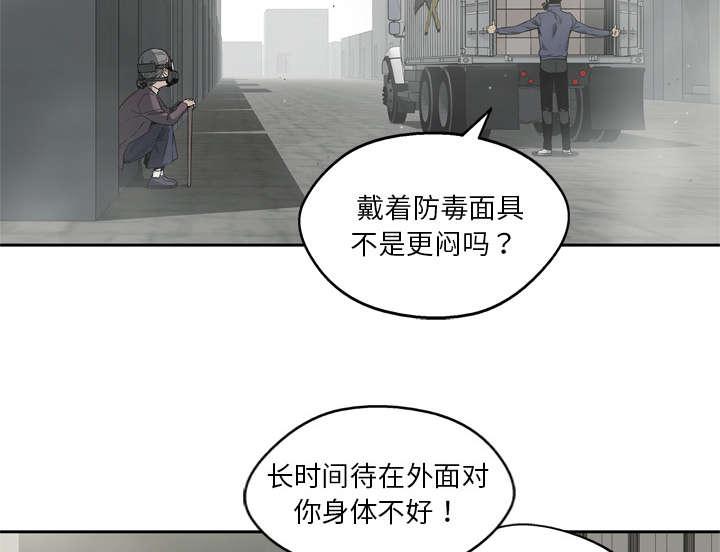 乱世邮差韩漫全集-22_向往天空无删减无遮挡章节图片 