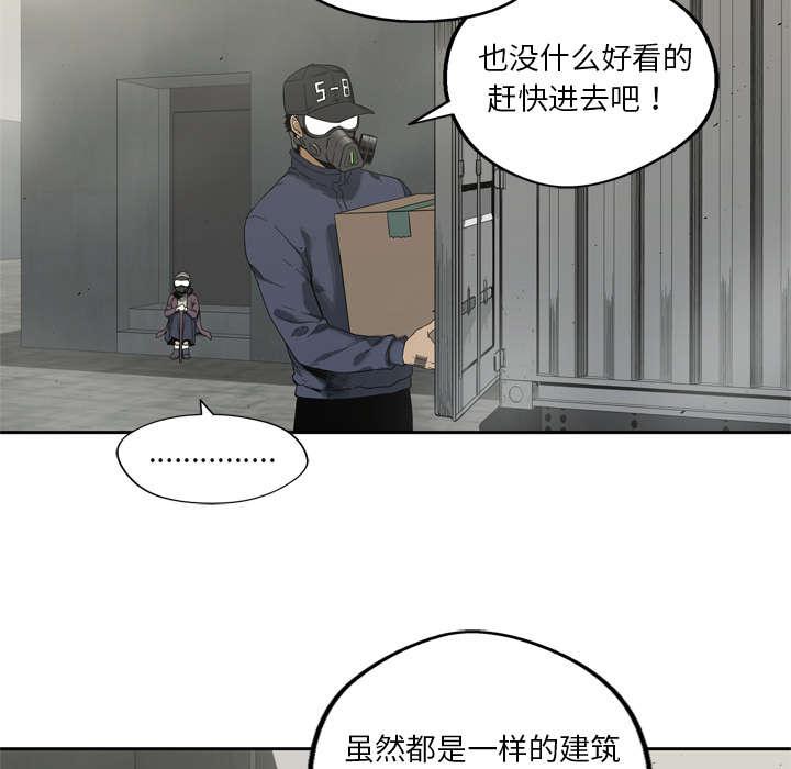 乱世邮差韩漫全集-22_向往天空无删减无遮挡章节图片 