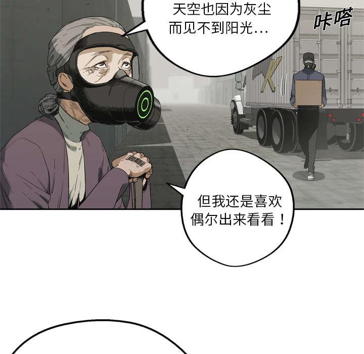 乱世邮差韩漫全集-22_向往天空无删减无遮挡章节图片 