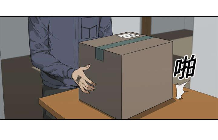 乱世邮差韩漫全集-22_向往天空无删减无遮挡章节图片 