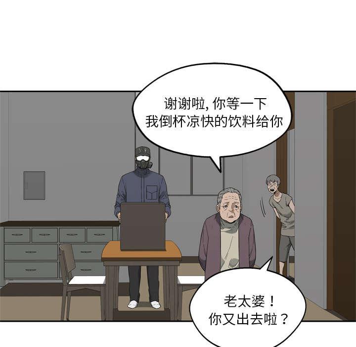 乱世邮差韩漫全集-22_向往天空无删减无遮挡章节图片 