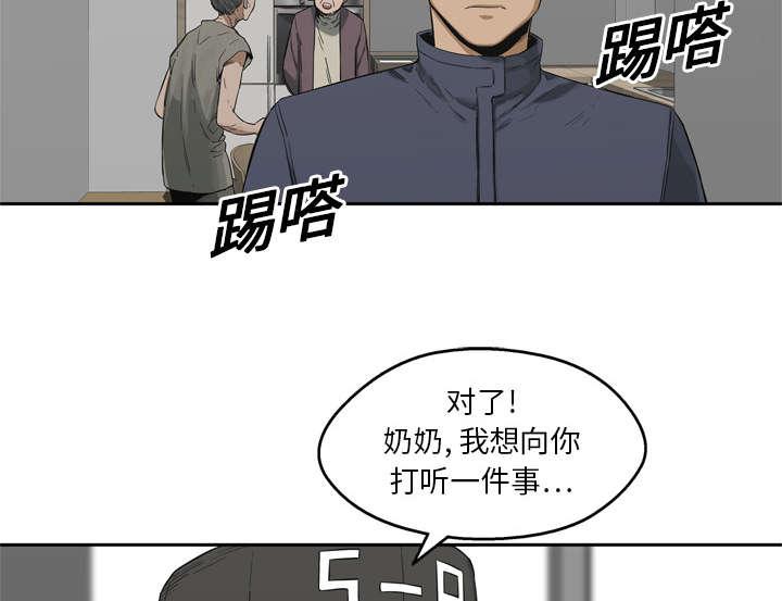 乱世邮差韩漫全集-22_向往天空无删减无遮挡章节图片 