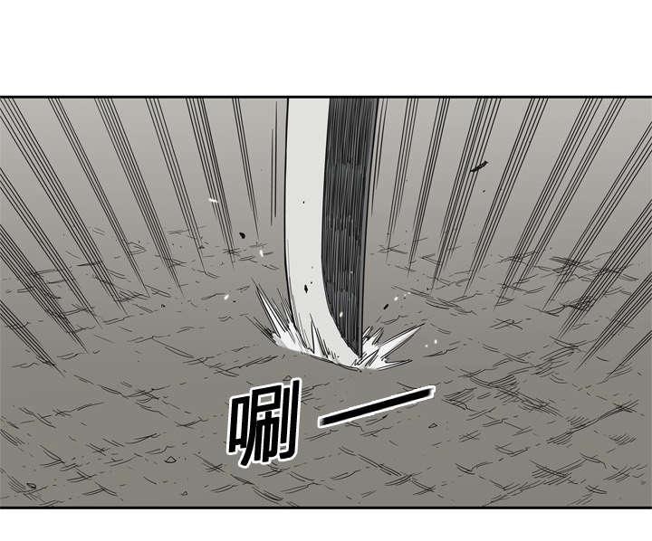 乱世邮差韩漫全集-23_报仇无删减无遮挡章节图片 