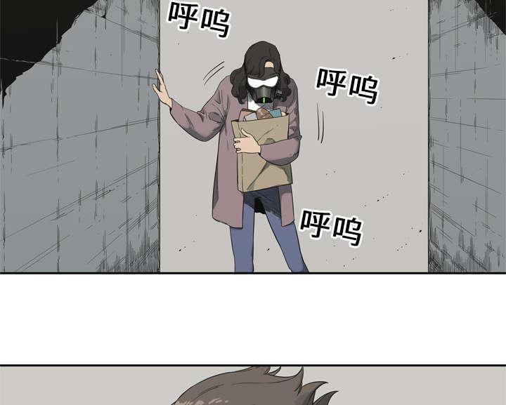 乱世邮差韩漫全集-23_报仇无删减无遮挡章节图片 