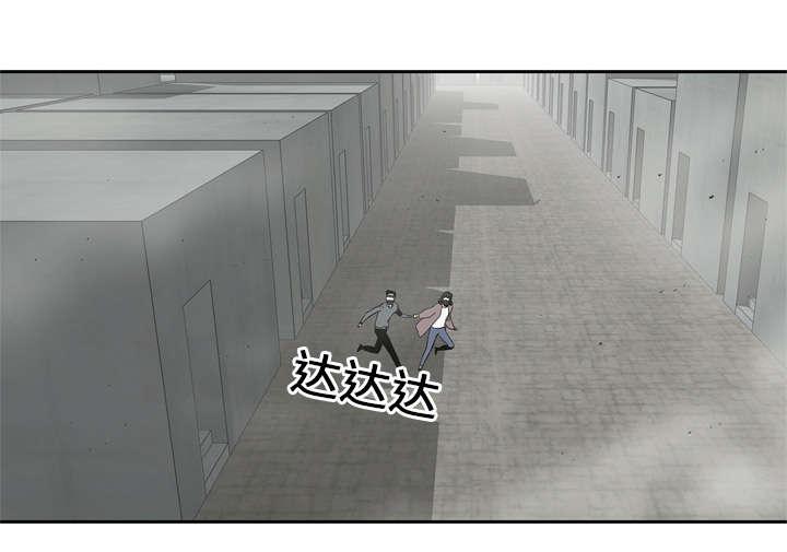 乱世邮差韩漫全集-23_报仇无删减无遮挡章节图片 