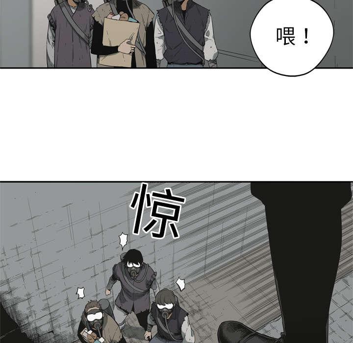 乱世邮差韩漫全集-23_报仇无删减无遮挡章节图片 