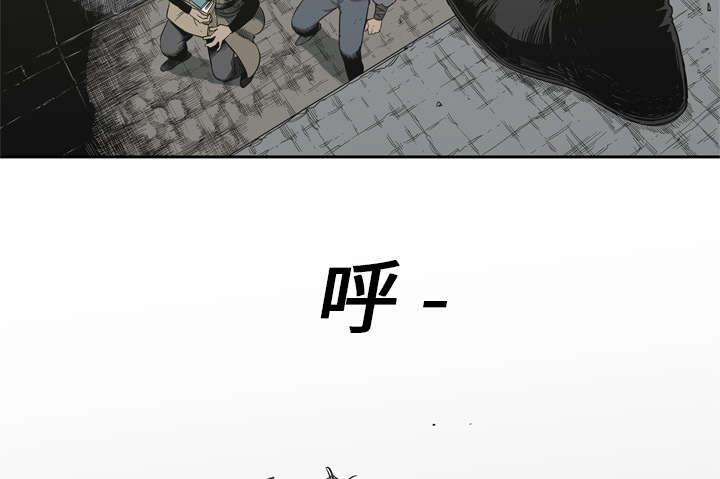 乱世邮差韩漫全集-23_报仇无删减无遮挡章节图片 