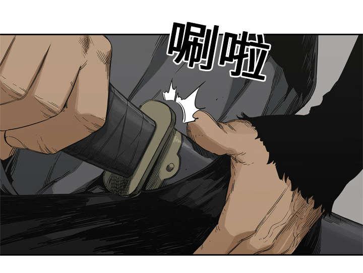 乱世邮差韩漫全集-23_报仇无删减无遮挡章节图片 