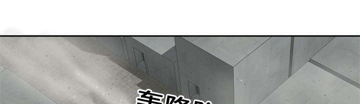 乱世邮差韩漫全集-23_报仇无删减无遮挡章节图片 