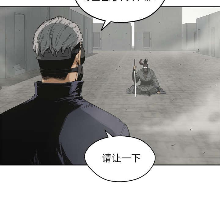 乱世邮差韩漫全集-23_报仇无删减无遮挡章节图片 