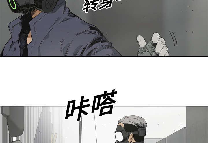 乱世邮差韩漫全集-23_报仇无删减无遮挡章节图片 