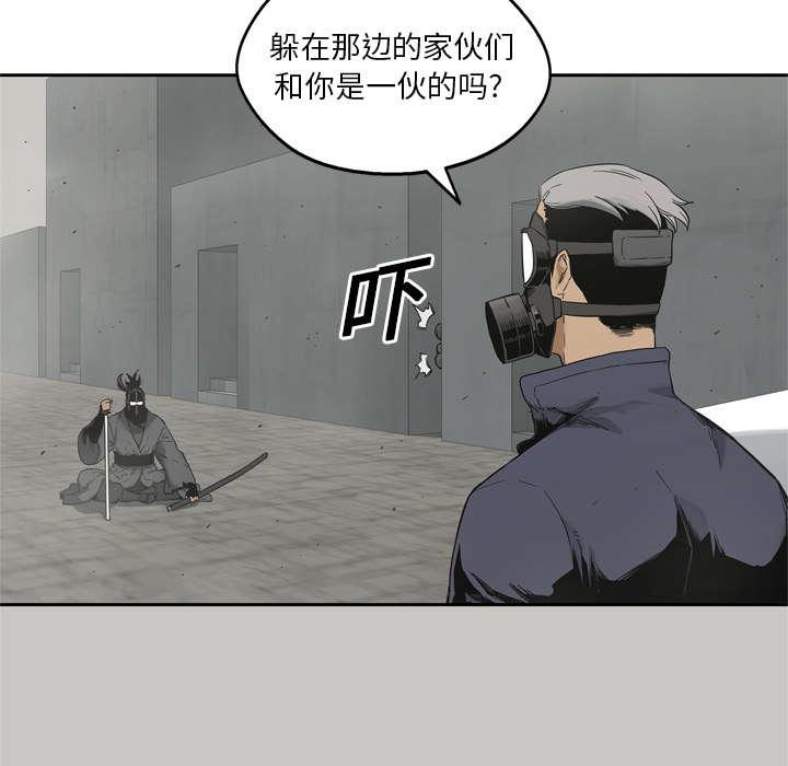 乱世邮差韩漫全集-23_报仇无删减无遮挡章节图片 