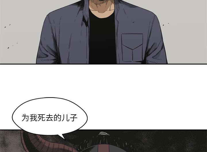 乱世邮差韩漫全集-23_报仇无删减无遮挡章节图片 
