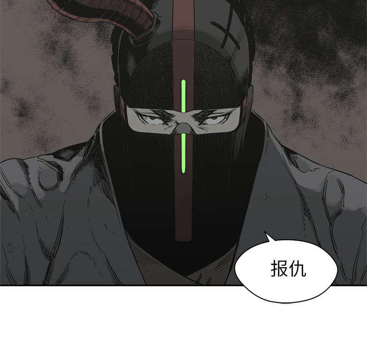 乱世邮差韩漫全集-23_报仇无删减无遮挡章节图片 