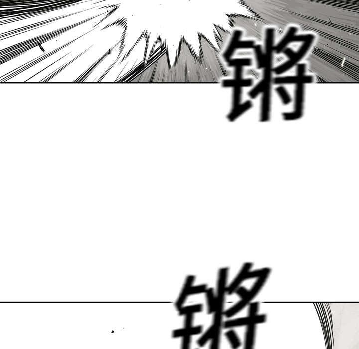 乱世邮差韩漫全集-24_不合格无删减无遮挡章节图片 