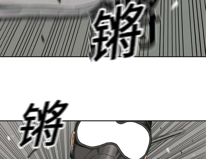 乱世邮差韩漫全集-24_不合格无删减无遮挡章节图片 