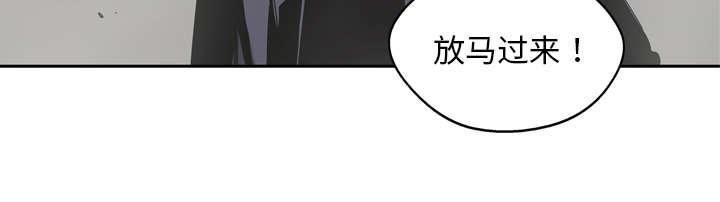 乱世邮差韩漫全集-24_不合格无删减无遮挡章节图片 