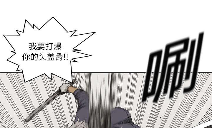 乱世邮差韩漫全集-24_不合格无删减无遮挡章节图片 