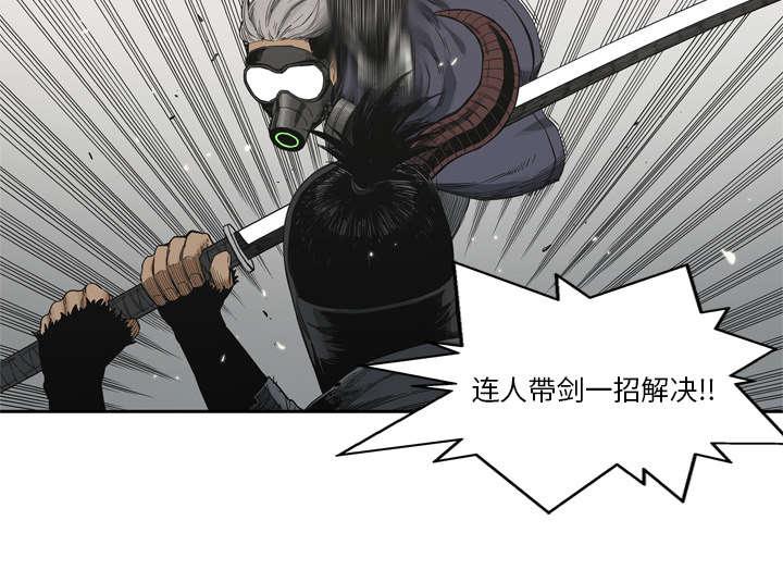 乱世邮差韩漫全集-24_不合格无删减无遮挡章节图片 