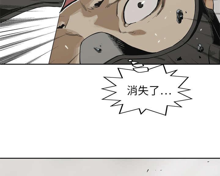 乱世邮差韩漫全集-24_不合格无删减无遮挡章节图片 