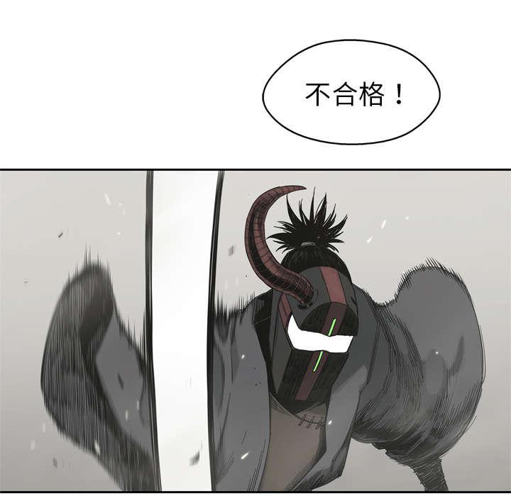 乱世邮差韩漫全集-24_不合格无删减无遮挡章节图片 