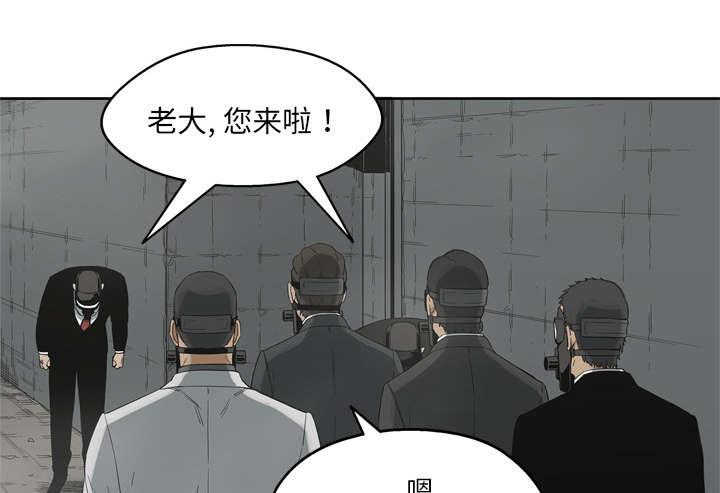 乱世邮差韩漫全集-25_排位赛无删减无遮挡章节图片 