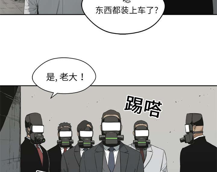 乱世邮差韩漫全集-25_排位赛无删减无遮挡章节图片 