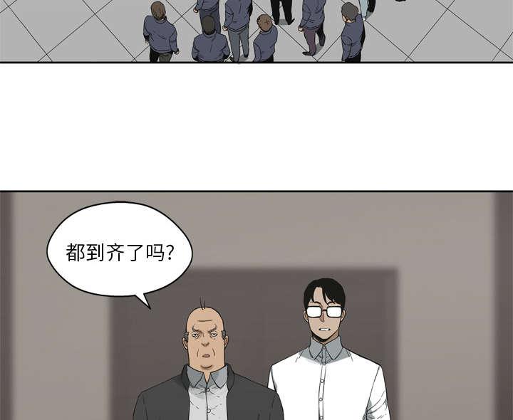 乱世邮差韩漫全集-25_排位赛无删减无遮挡章节图片 