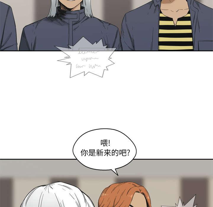 乱世邮差韩漫全集-25_排位赛无删减无遮挡章节图片 