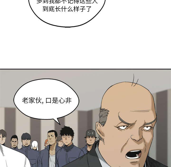 乱世邮差韩漫全集-25_排位赛无删减无遮挡章节图片 