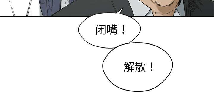 乱世邮差韩漫全集-25_排位赛无删减无遮挡章节图片 