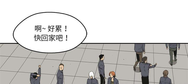 乱世邮差韩漫全集-25_排位赛无删减无遮挡章节图片 