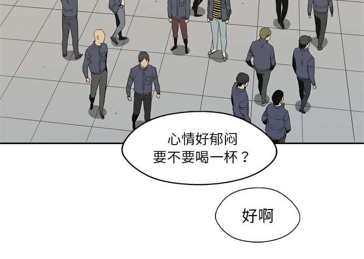 乱世邮差韩漫全集-25_排位赛无删减无遮挡章节图片 