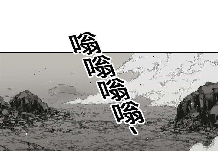 乱世邮差韩漫全集-26_遇上无删减无遮挡章节图片 