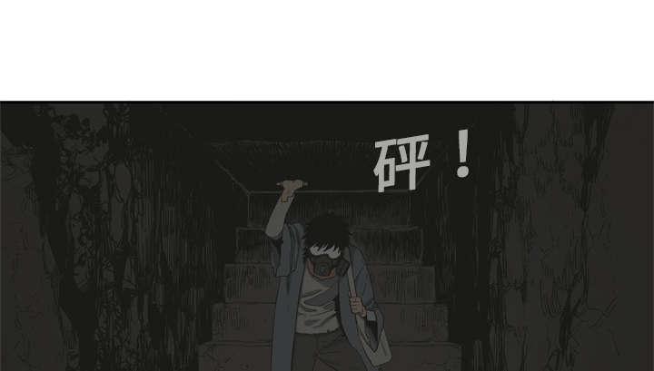 乱世邮差韩漫全集-26_遇上无删减无遮挡章节图片 