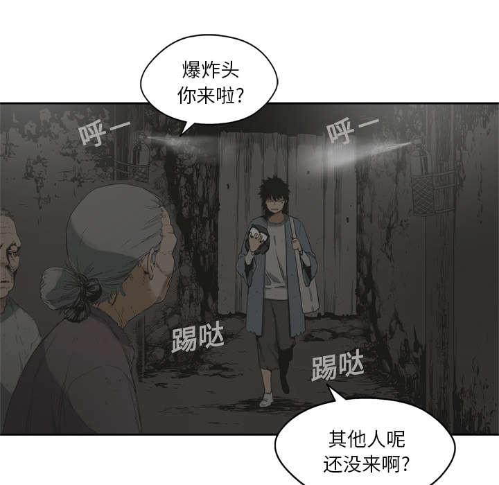 乱世邮差韩漫全集-26_遇上无删减无遮挡章节图片 
