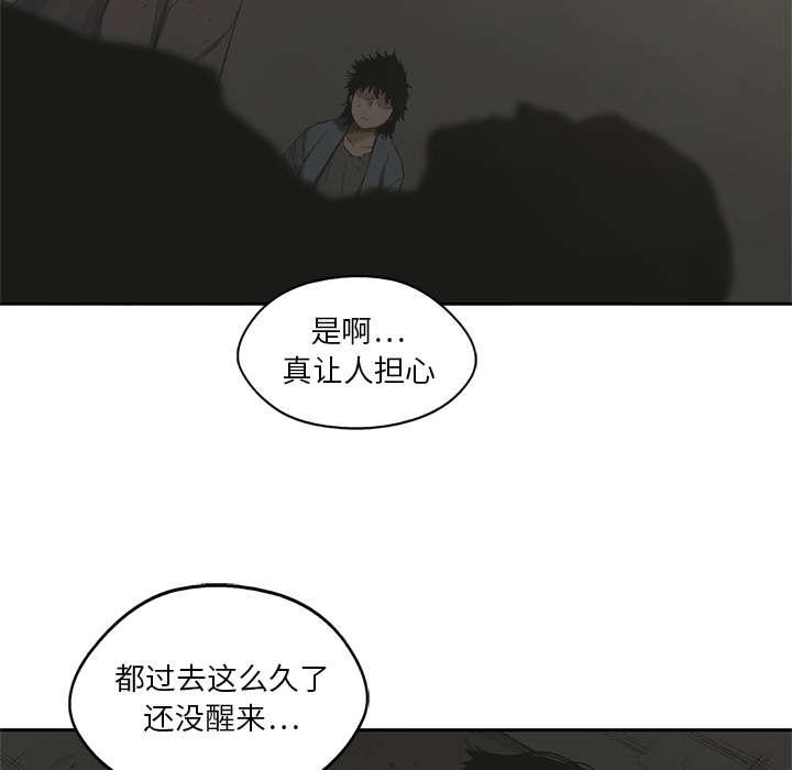 乱世邮差韩漫全集-26_遇上无删减无遮挡章节图片 