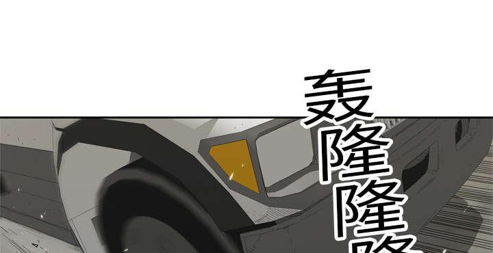 乱世邮差韩漫全集-26_遇上无删减无遮挡章节图片 