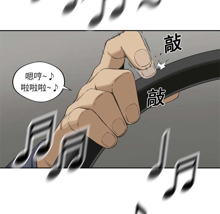 乱世邮差韩漫全集-26_遇上无删减无遮挡章节图片 